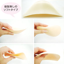 画像をギャラリービューアに読み込む, 子供 水着用 パッド ジュニア M・L 水泳用品 パット キッズ 子供用 (在庫限り)