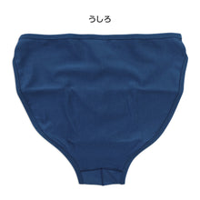 画像をギャラリービューアに読み込む, 男児用スイムサポーター ジュニアM・ジュニアL (水着インナー スクール 男子用) (在庫限り)