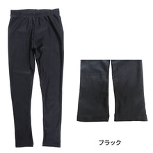 画像をギャラリービューアに読み込む, ラッシュレギンス 100cm~160cm (スポーツインナー 子供 ジュニア 男の子 女の子) (在庫限り)