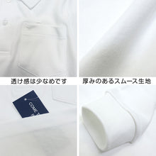 画像をギャラリービューアに読み込む, スクール ポロシャツ 長袖 キッズ 透けにくい 120cm~160cm 子供 制服 小学校 小学生 スクールシャツ 男の子 女の子 男子 女子 学生服 学生 通学