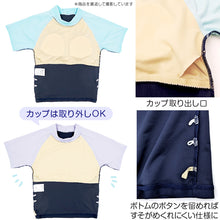 画像をギャラリービューアに読み込む, スクール水着 セパレート 女の子 スカート 半袖 120cm~170cm 学校 水着 上下セット 女子 小学生 セットアップ 子供 キッズ 紫外線対策 UVカット プール スイムウェア 中学生 大きいサイズ ラベンダー サックス (送料無料) (在庫限り)