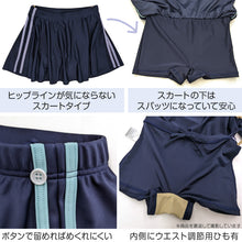 画像をギャラリービューアに読み込む, スクール水着 セパレート 女の子 スカート 半袖 120cm~170cm 学校 水着 上下セット 女子 小学生 セットアップ 子供 キッズ 紫外線対策 UVカット プール スイムウェア 中学生 大きいサイズ ラベンダー サックス (送料無料)