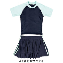 画像をギャラリービューアに読み込む, スクール水着 セパレート 女の子 スカート 半袖 120cm~170cm 学校 水着 上下セット 女子 小学生 セットアップ 子供 キッズ 紫外線対策 UVカット プール スイムウェア 中学生 大きいサイズ ラベンダー サックス (送料無料) (在庫限り)
