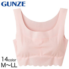 画像をギャラリービューアに読み込む, グンゼ Tuche BRA PARADE 縫い目ゼロ ハーフトップ M~LL (レディース GUNZE Tuche) (在庫限り)