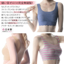 画像をギャラリービューアに読み込む, グンゼ Tuche BRA PARADE 縫い目ゼロ ハーフトップ M~LL (レディース GUNZE Tuche) (在庫限り)