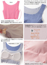 画像をギャラリービューアに読み込む, グンゼ Tuche BRA PARADE 縫い目ゼロ ハーフトップ M~LL (レディース GUNZE Tuche) (在庫限り)