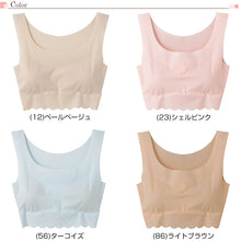 画像をギャラリービューアに読み込む, グンゼ Tuche BRA PARADE 縫い目ゼロ ハーフトップ M~LL (レディース GUNZE Tuche) (在庫限り)