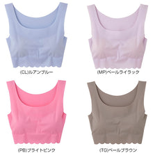 画像をギャラリービューアに読み込む, グンゼ Tuche BRA PARADE 縫い目ゼロ ハーフトップ M~LL (レディース GUNZE Tuche) (在庫限り)