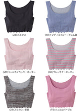 画像をギャラリービューアに読み込む, グンゼ Tuche BRA PARADE 縫い目ゼロ ハーフトップ M~LL (レディース GUNZE Tuche) (在庫限り)