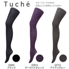画像をギャラリービューアに読み込む, グンゼ Tuche 脚を細く見せる 10hPa 着圧プレーンタイツ 80デニール M-L・L-LL (GUNZE トゥシェ レディース) (在庫限り)