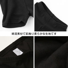 画像をギャラリービューアに読み込む, 綿混 スパッツ 1分丈 レディース S~LL レギンス 女子 女の子 スポーツ インナー アンダーパンツ オーバーパンツ 黒 中学生 高校生 スカート下 下履き 重ね履き