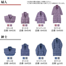 画像をギャラリービューアに読み込む, グンゼ レディース 羽織 ボレロ ダウン S M L 室内 防寒 あったか 軽量 上着 ルームウェア 部屋着 婦人 女性 秋冬 在宅 テレワーク 冷え対策 節電 家庭用 リラックス 襟付き ボア 中わた 保温 暖房対策 寝冷え 肩掛け シンプル ナイトウェア 冬物 (送料無料) (在庫限り)