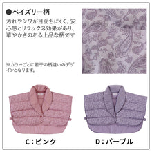 画像をギャラリービューアに読み込む, グンゼ レディース 羽織 ボレロ ダウン S M L 室内 防寒 あったか 軽量 上着 ルームウェア 部屋着 婦人 女性 秋冬 在宅 テレワーク 冷え対策 節電 家庭用 リラックス 襟付き ボア 中わた 保温 暖房対策 寝冷え 肩掛け シンプル ナイトウェア 冬物 (送料無料) (在庫限り)