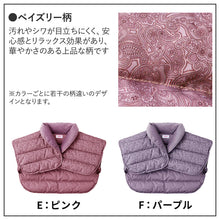 画像をギャラリービューアに読み込む, グンゼ レディース 羽織 ボレロ ダウン S M L 室内 防寒 あったか 軽量 上着 ルームウェア 部屋着 婦人 女性 秋冬 在宅 テレワーク 冷え対策 節電 家庭用 リラックス 襟付き ボア 中わた 保温 暖房対策 寝冷え 肩掛け シンプル ナイトウェア 冬物 (送料無料) (在庫限り)
