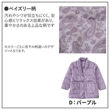 画像をギャラリービューアに読み込む, グンゼ レディース ジャケット アウター 羽織り ダウンジャケット S M L 防寒 あったか 軽量 ボア襟 ルームウェア 部屋着 室内着 在宅ワーク オフィス 冬 秋冬 シンプル 上着 防寒着 冷え対策 女性 大人 ギフト プレゼント 中わた 暖かい ベスト代わり (送料無料) (在庫限り)