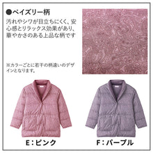 画像をギャラリービューアに読み込む, グンゼ レディース ジャケット アウター 羽織り ダウンジャケット S M L 防寒 あったか 軽量 ボア襟 ルームウェア 部屋着 室内着 在宅ワーク オフィス 冬 秋冬 シンプル 上着 防寒着 冷え対策 女性 大人 ギフト プレゼント 中わた 暖かい ベスト代わり (送料無料) (在庫限り)