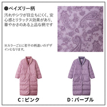 画像をギャラリービューアに読み込む, レディース ガウン 羽毛 暖かい 冬用 ルームウェア S M L 防寒 部屋着 ナイトガウン 女性用 軽い あったか 羽織り 室内着 前開き ピンク パープル グンゼ おうち時間 在宅ワーク 冷え対策 リラックスウェア 寝間着 シンプル ギフト プレゼント 母の日 (送料無料) (在庫限り)