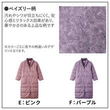 画像をギャラリービューアに読み込む, レディース ガウン 羽毛 暖かい 冬用 ルームウェア S M L 防寒 部屋着 ナイトガウン 女性用 軽い あったか 羽織り 室内着 前開き ピンク パープル グンゼ おうち時間 在宅ワーク 冷え対策 リラックスウェア 寝間着 シンプル ギフト プレゼント 母の日 (送料無料) (在庫限り)