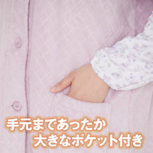 画像をギャラリービューアに読み込む, グンゼ 羽織物 ボア ベスト パジャマの上に着る 冬 暖かい レディース S M L 冬用 部屋着 ルームウェア 羽織り あったか 保温 防寒 冷え対策 女性 婦人 ギフト プレゼント (送料無料)