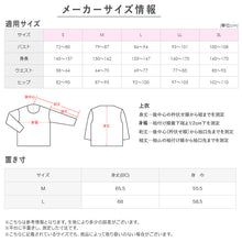 画像をギャラリービューアに読み込む, グンゼ 羽織物 ボア ベスト パジャマの上に着る 冬 暖かい レディース S M L 冬用 部屋着 ルームウェア 羽織り あったか 保温 防寒 冷え対策 女性 婦人 ギフト プレゼント (送料無料)