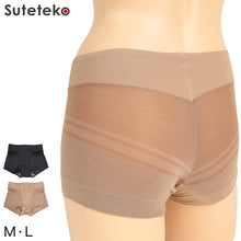 画像をギャラリービューアに読み込む, ガードルショーツ 1分丈 ぽっこりお腹 着圧 補正下着 M・L (下着 お腹 押さえ ショーツ レディース パンツ お腹引き締め ヒップアップ) (在庫限り)