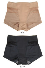 画像をギャラリービューアに読み込む, ガードルショーツ 1分丈 ぽっこりお腹 着圧 補正下着 M・L (下着 お腹 押さえ ショーツ レディース パンツ お腹引き締め ヒップアップ) (在庫限り)