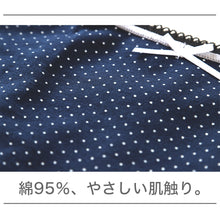画像をギャラリービューアに読み込む, サニタリーショーツ 夜用 深ばき 羽根つき レディース 生理用ショーツ 漏れない 蒸れにくい M~LL 生理 ショーツ サニタリー 綿 深め パンツ 女性 下着 インナー
