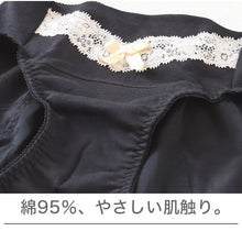 画像をギャラリービューアに読み込む, サニタリーショーツ 夜用 綿 生理用ショーツ 生理用パンツ 羽根つき M~LL 生理ショーツ ナイト用 レディース 下着 サニタリー ショーツ インナー 女性 婦人 肌着