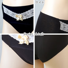 画像をギャラリービューアに読み込む, サニタリーショーツ 夜用 綿 生理用ショーツ 生理用パンツ 羽根つき M~LL 生理ショーツ ナイト用 レディース 下着 サニタリー ショーツ インナー 女性 婦人 肌着 (在庫限り)