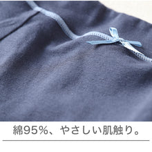 画像をギャラリービューアに読み込む, サニタリーショーツ 綿 夜用 羽根つき 生理用ショーツ レディース 漏れない 蒸れない 後ろまで防水 M~LL 下着 生理用パンツ 生理ショーツ インナー 女性 婦人 パンツ ショーツ