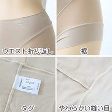 画像をギャラリービューアに読み込む, ショーツ レディース パンツ 下着 1分丈 婦人 インナー 無地 M L LL 女性 やわらかい シンプル フルショーツ スタンダード ボックスショーツ インナー 伸びる