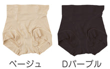 画像をギャラリービューアに読み込む, ショーツ レディース パンツ 下着 1分丈 婦人 インナー 無地 M L LL 女性 やわらかい シンプル フルショーツ スタンダード ボックスショーツ インナー 伸びる