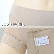画像をギャラリービューアに読み込む, ショーツ レディース パンツ 下着 1分丈 婦人 インナー 無地 M L LL 女性 やわらかい シンプル フルショーツ スタンダード ボックスショーツ インナー 伸びる (在庫限り)