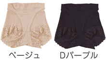 画像をギャラリービューアに読み込む, ショーツ レディース パンツ 下着 1分丈 婦人 インナー 無地 M L LL 女性 やわらかい シンプル フルショーツ スタンダード ボックスショーツ インナー 伸びる (在庫限り)