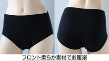 画像をギャラリービューアに読み込む, サニタリーショーツ 綿混 羽根付き パンツ レディース お腹 締め付けない M L LL 女の子 下着 パンツ 女子 サニタリー 羽根つき インナー 中学生 生理用パンツ