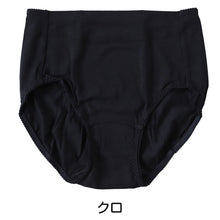 画像をギャラリービューアに読み込む, サニタリーショーツ 綿混 羽根付き パンツ レディース お腹 締め付けない M L LL 女の子 下着 パンツ 女子 サニタリー 羽根つき インナー 中学生 生理用パンツ