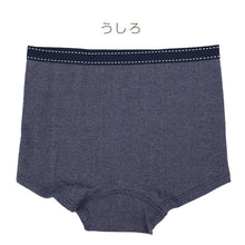 画像をギャラリービューアに読み込む, ジュニア 普段履き レギュラー ウイング ボクサーショーツ サニタリーショーツ 綿混 羽根付き 150~165cm 女の子 下着 パンツ 女子 サニタリー 羽根つき インナー 小学生 中学生 生理用パンツ 昼用