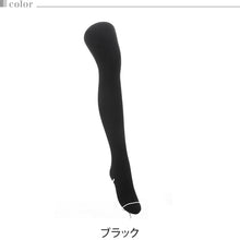 画像をギャラリービューアに読み込む, アツギ 裏起毛 タイツ レディース 毛布タッチ 160デニール相当 M-L L-LL 厚手 厚地 ヌードトウ マチ付き 股上深め 暖かい あったかい 厚地タイツ つま先スルー 黒 冬 防寒 レディス 婦人用 女性 ATSUGI