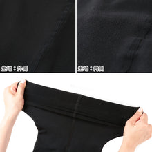 画像をギャラリービューアに読み込む, アツギ レギンス レディース 毛布タッチ 裏起毛レギンス 10分丈 160デニール相当 ATSUGI M-L L-LL 裏起毛 厚地 スパッツ マチ付き 股上深め コンフォート Comfort レディス 婦人用 女性 160denier 160D 160デニール 暖かい あったかい 裏起毛 足なしタイツ 黒色 冬 防寒