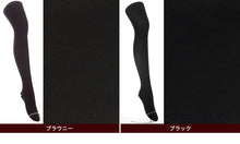 画像をギャラリービューアに読み込む, アツギ ATSUGI THE LEG BAR マットプレーンタイツ 210デニール M-L・L-LL (ATSUGI 光発熱 吸汗 保温 冬) (在庫限り)