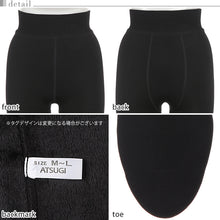 画像をギャラリービューアに読み込む, タイツ 裏起毛 厚手 レディース アツギ 毛布みたい 320デニール相当 裏起毛タイツ M-L L-LL ATSUGI 冬 フリース素材 マチ付き 裏ボア コンフォート アツギ コンフォート 毛布タッチ フリース調 320デニール相当 裏起毛タイツ atsugi atugi ATUGI あつぎ コンフォート Comfort