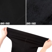 画像をギャラリービューアに読み込む, タイツ 裏起毛 厚手 レディース アツギ 毛布みたい 320デニール相当 裏起毛タイツ M-L L-LL ATSUGI 冬 フリース素材 マチ付き 裏ボア コンフォート アツギ コンフォート 毛布タッチ フリース調 320デニール相当 裏起毛タイツ atsugi atugi ATUGI あつぎ コンフォート Comfort