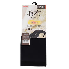 画像をギャラリービューアに読み込む, タイツ 裏起毛 厚手 レディース アツギ 毛布みたい 320デニール相当 裏起毛タイツ M-L L-LL ATSUGI 冬 フリース素材 マチ付き 裏ボア コンフォート アツギ コンフォート 毛布タッチ フリース調 320デニール相当 裏起毛タイツ atsugi atugi ATUGI あつぎ コンフォート Comfort