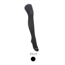 画像をギャラリービューアに読み込む, タイツ レディース アツギ 発熱 180デニール 2足組 M-L・L-LL (アツギタイツ レディース 婦人 女性 光発熱 暖かい あったかい 黒 冬用)