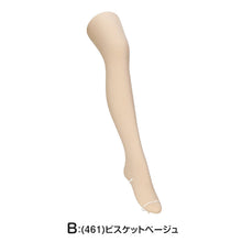 画像をギャラリービューアに読み込む, タイツ レディース 保温 二重編み アツギ 防寒 厚手 冬 180デニール M-L L-LL 重ねばきしたような 暖かい ダブルニット 生地二重 ATSUGI コンフォート