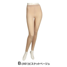 画像をギャラリービューアに読み込む, レギンス 10分丈 レディース 冬 保温 二重編み アツギ スパッツ ダブルニット 180デニール M-L L-LL 重ねばきしたような 暖かい 厚地 厚手 防寒 スカートの下 ワンピースの下