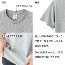 画像をギャラリービューアに読み込む, Tシャツ 半袖 キッズ 男女兼用 5.6オンス 無地 綿100% 丈夫 100~160 (半袖 シャツ tシャツ ジュニア 男の子 女の子 クルーネック 夏) (取寄せ)