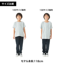画像をギャラリービューアに読み込む, Tシャツ 半袖 キッズ 男女兼用 5.6オンス 無地 綿100% 丈夫 100~160 (半袖 シャツ tシャツ ジュニア 男の子 女の子 クルーネック 夏) (取寄せ)