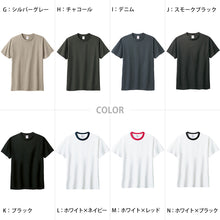 画像をギャラリービューアに読み込む, Tシャツ 半袖 キッズ 男女兼用 5.6オンス 無地 綿100% 丈夫 100~160 (半袖 シャツ tシャツ ジュニア 男の子 女の子 クルーネック 夏) (取寄せ)