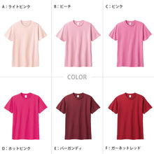 画像をギャラリービューアに読み込む, トムス Tシャツ 半袖 キッズ 男女兼用 5.6オンス 無地 綿100% 丈夫 赤・黄系 100~160 (半袖 シャツ tシャツ ジュニア 男の子 女の子 クルーネック 夏) (取寄せ)
